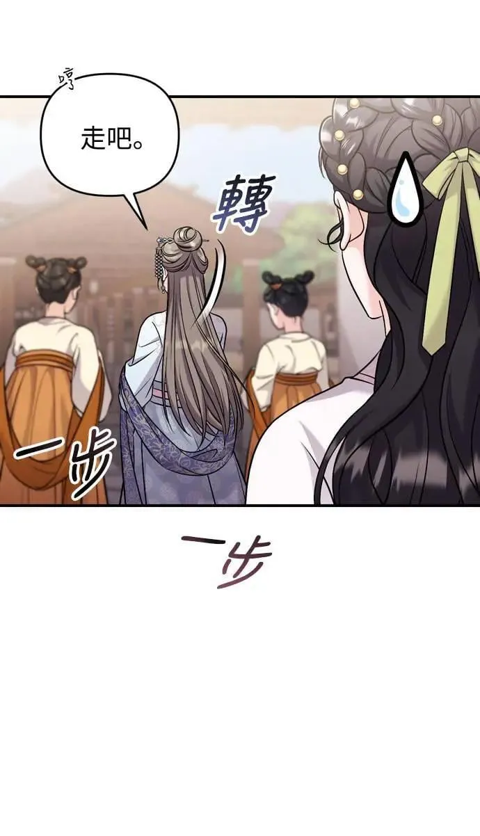 第27话 抓到小偷了吗？ 第21页