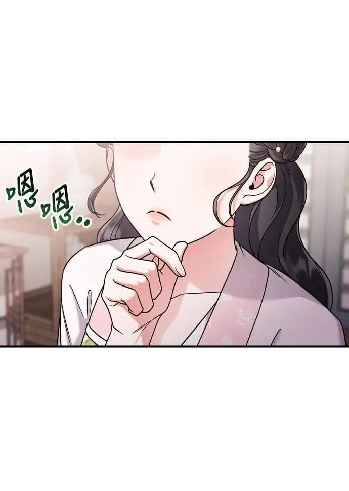 第27话 抓到小偷了吗？ 第42页