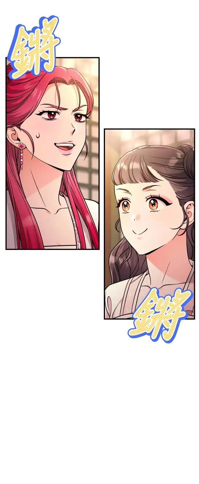 第27话 抓到小偷了吗？ 第55页