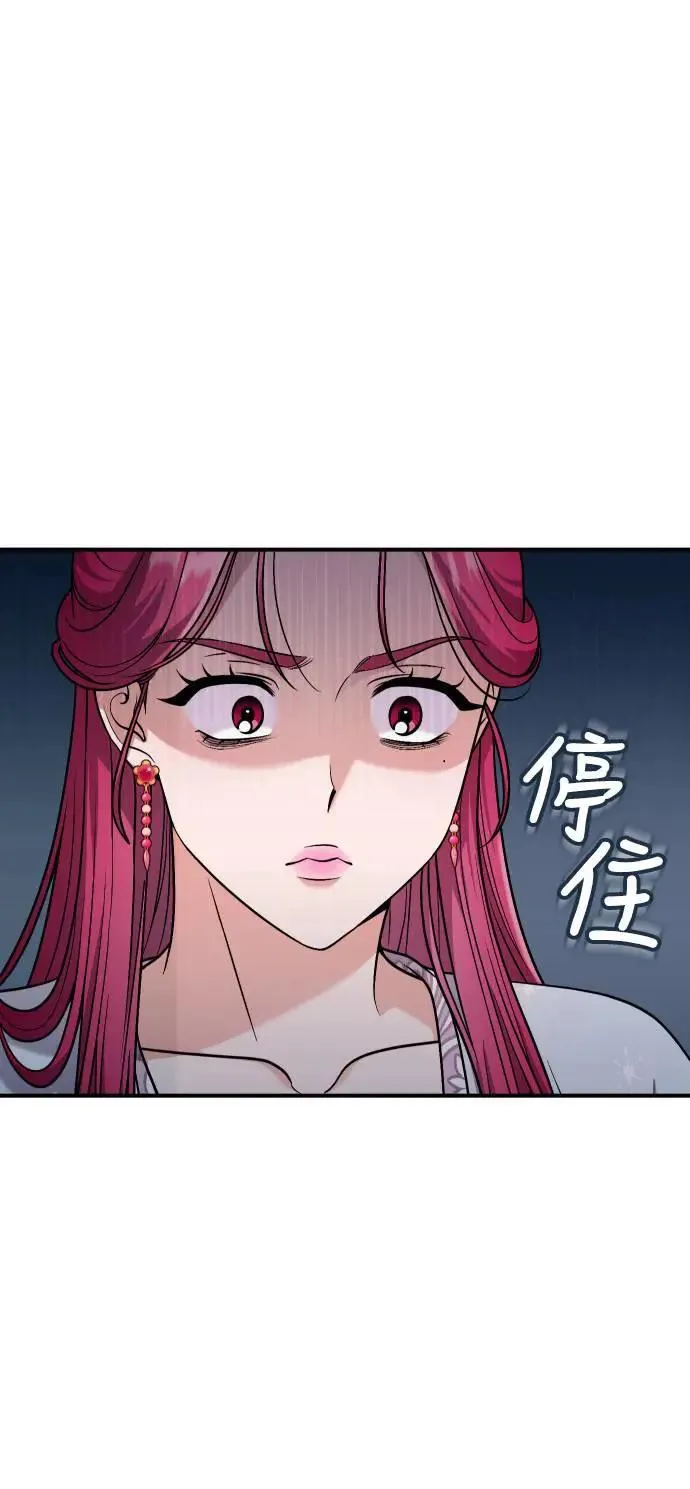 第27话 抓到小偷了吗？ 第62页