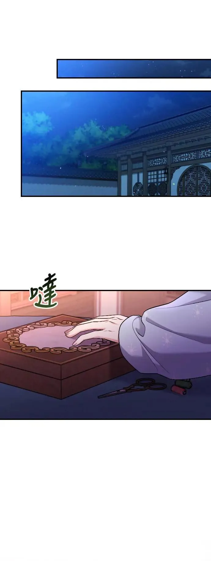 第27话 抓到小偷了吗？ 第67页