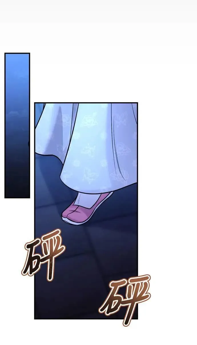 第28话 兔子？乌龟？ 第50页