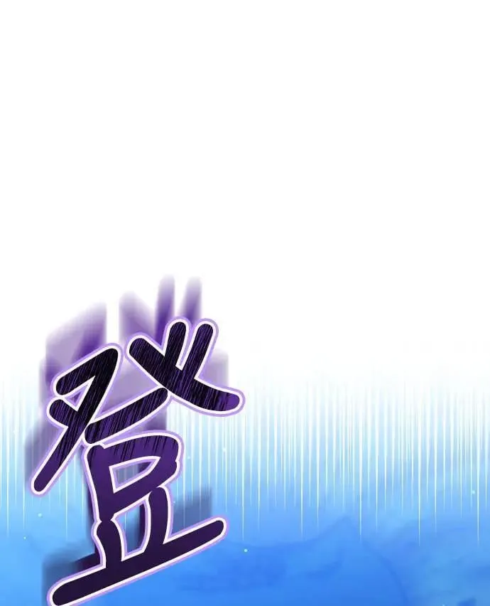 第28话 兔子？乌龟？ 第80页