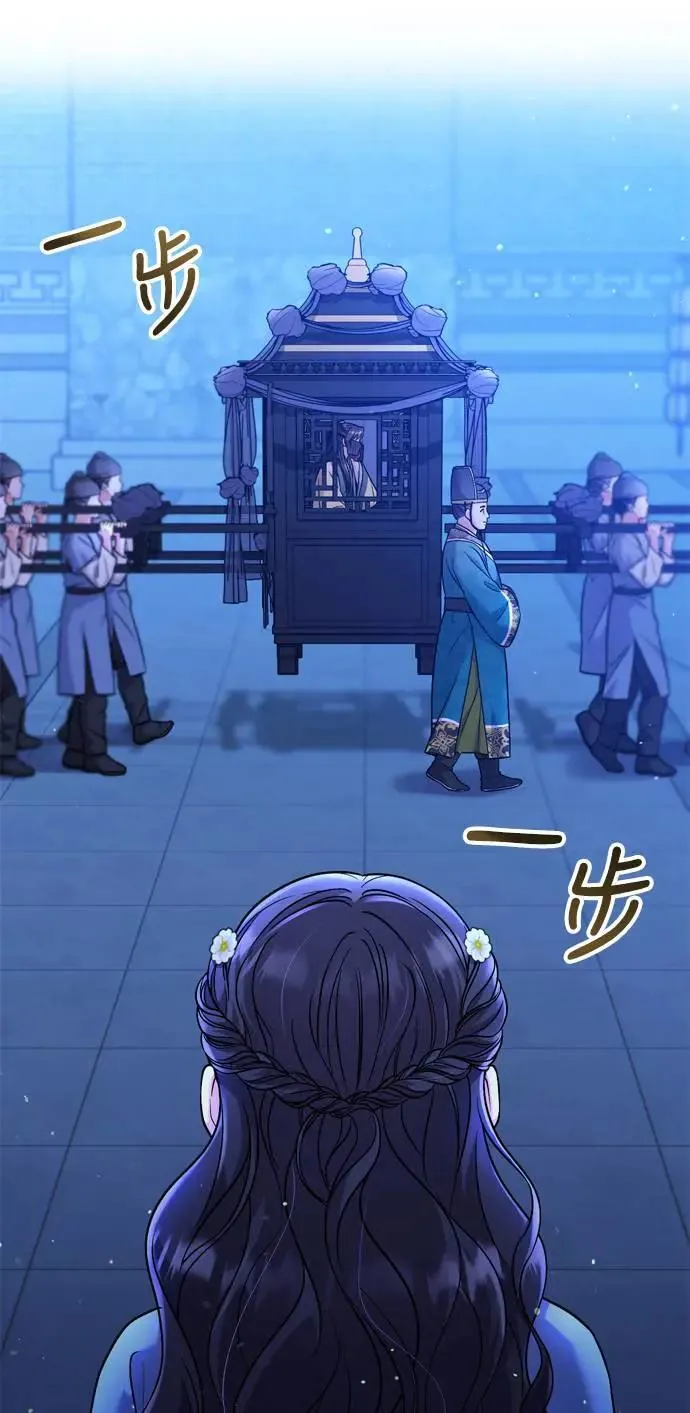 第29话 可以回去？ 第56页