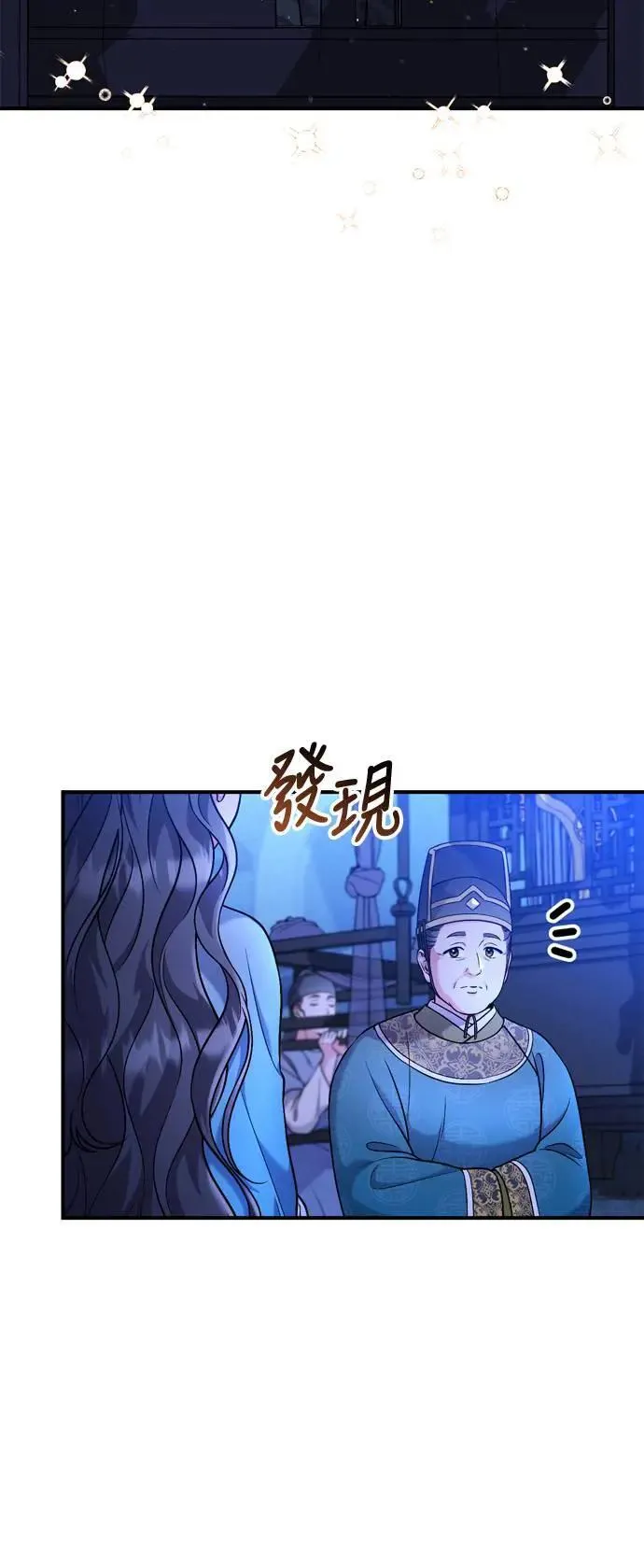 第29话 可以回去？ 第58页