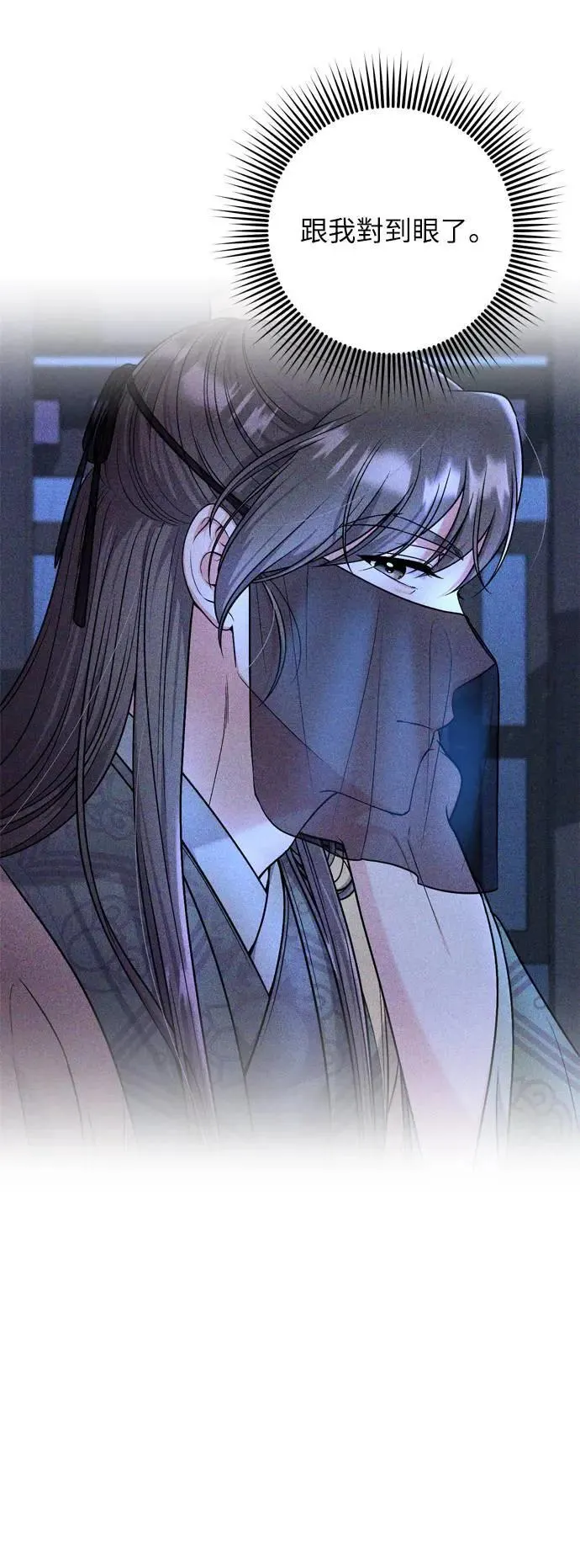 第29话 可以回去？ 第65页