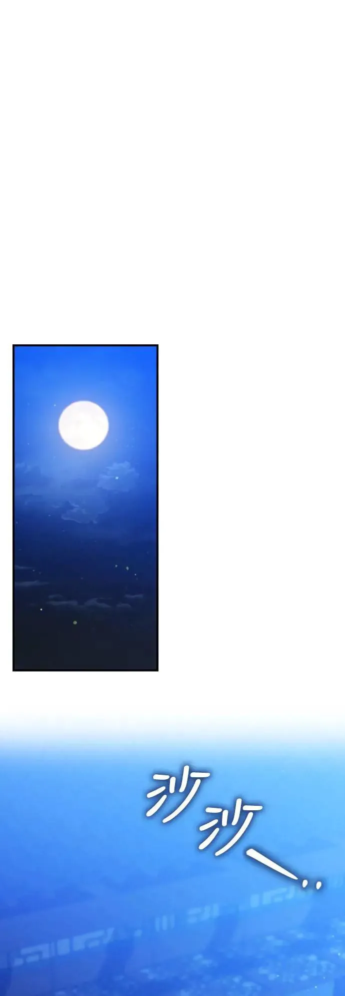 第30话 给我调查所有的事 第1页