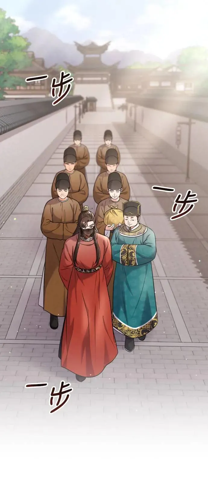 第30话 给我调查所有的事 第14页