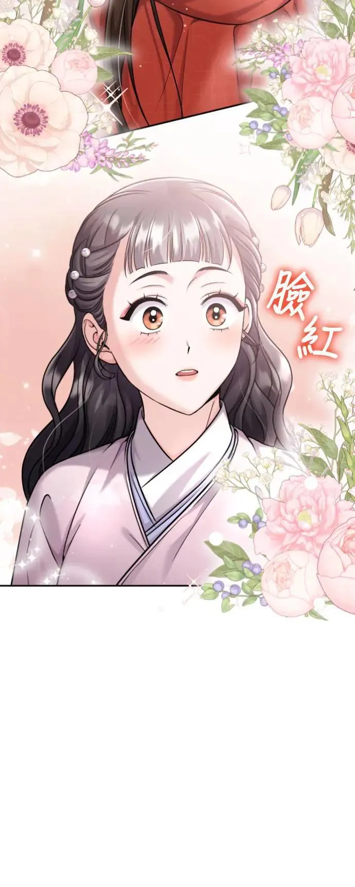 第31话 没有心理准备啊 第24页