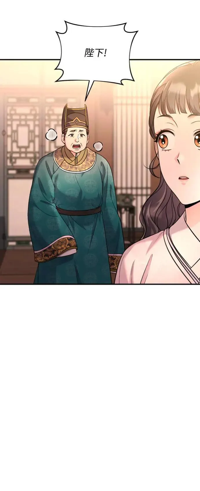 第31话 没有心理准备啊 第49页
