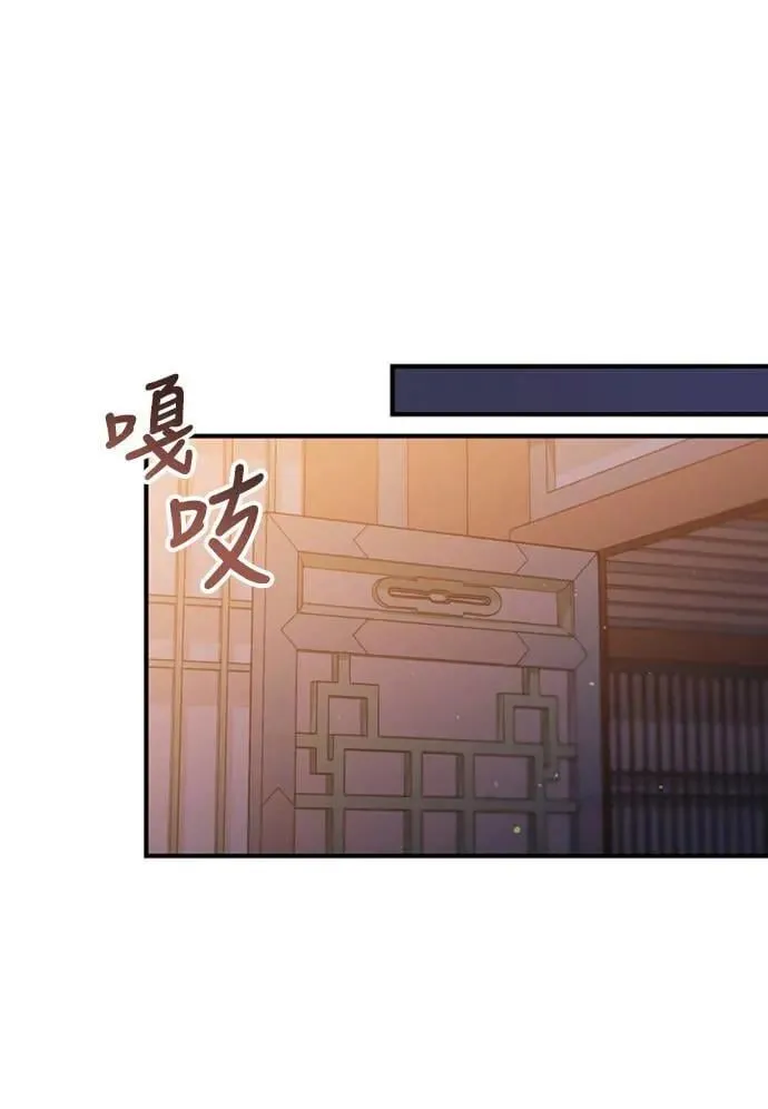 第33话 闪亮的入侵者 第7页
