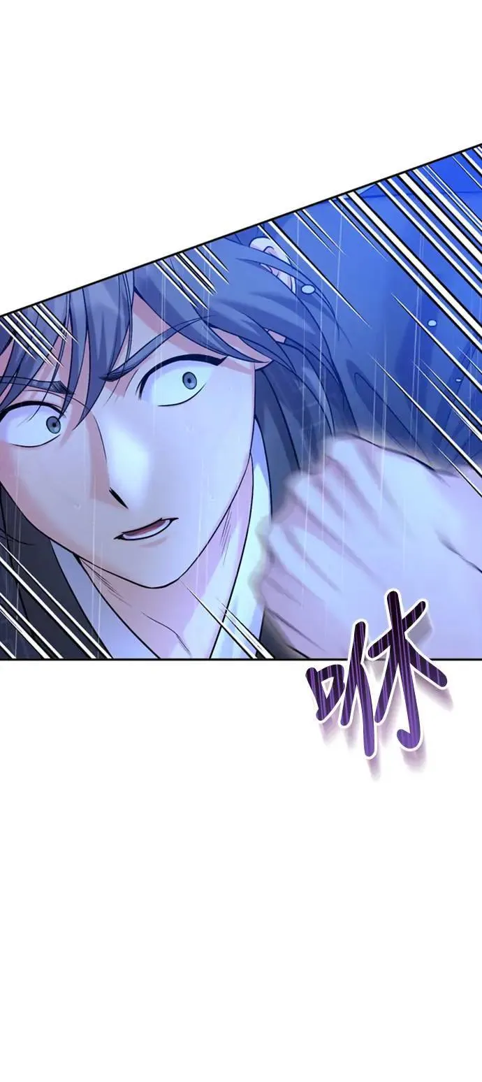 第33话 闪亮的入侵者 第22页