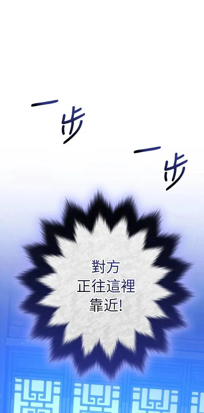 第34话 不会因为你可爱就放过你 第1页