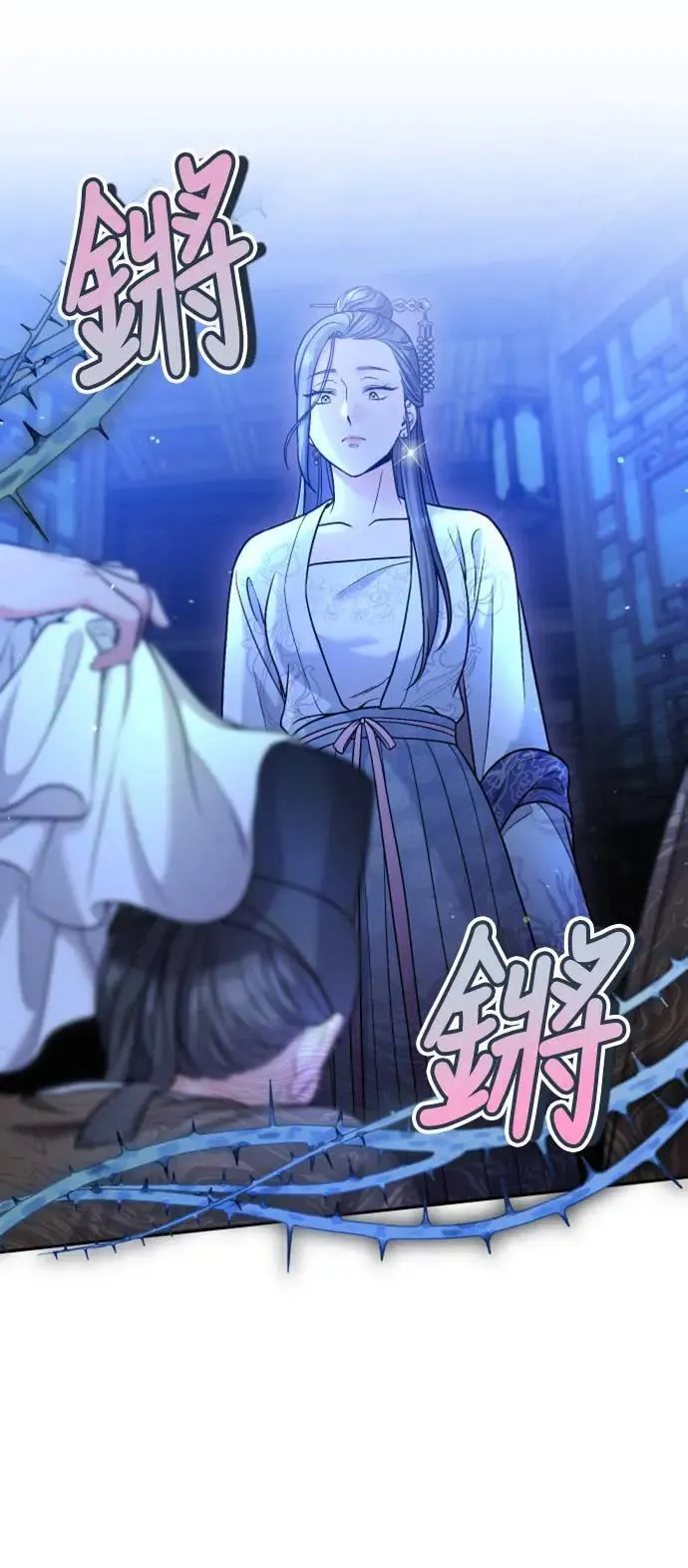 第34话 不会因为你可爱就放过你 第10页