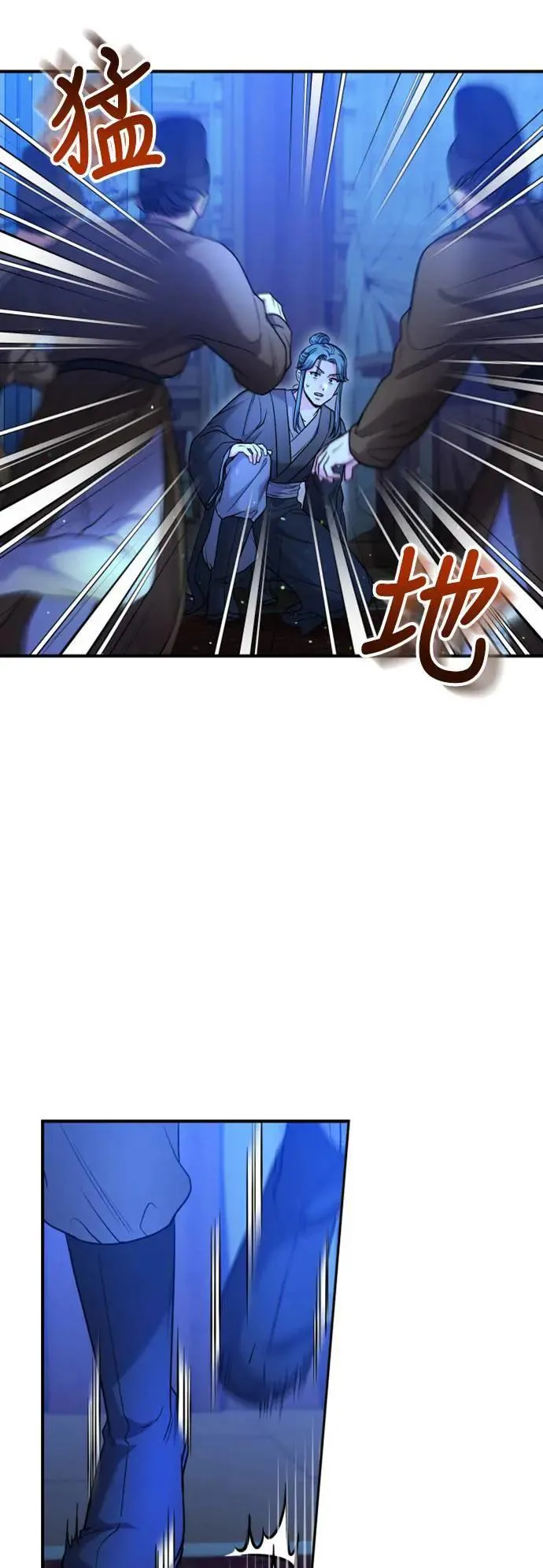 第34话 不会因为你可爱就放过你 第28页