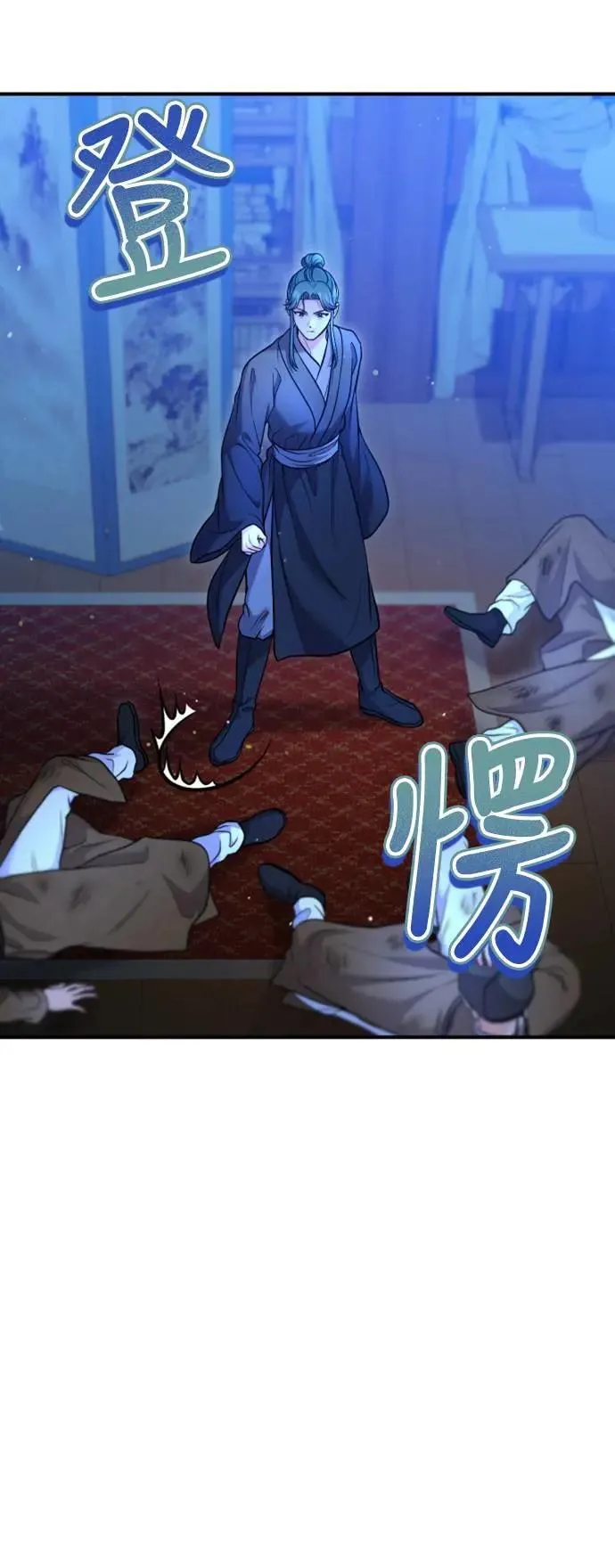 第34话 不会因为你可爱就放过你 第32页