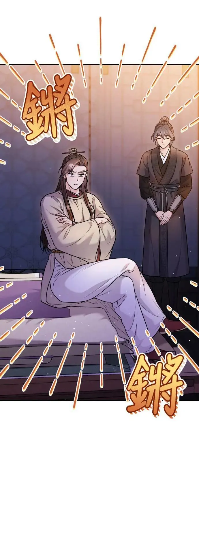 第34话 不会因为你可爱就放过你 第51页