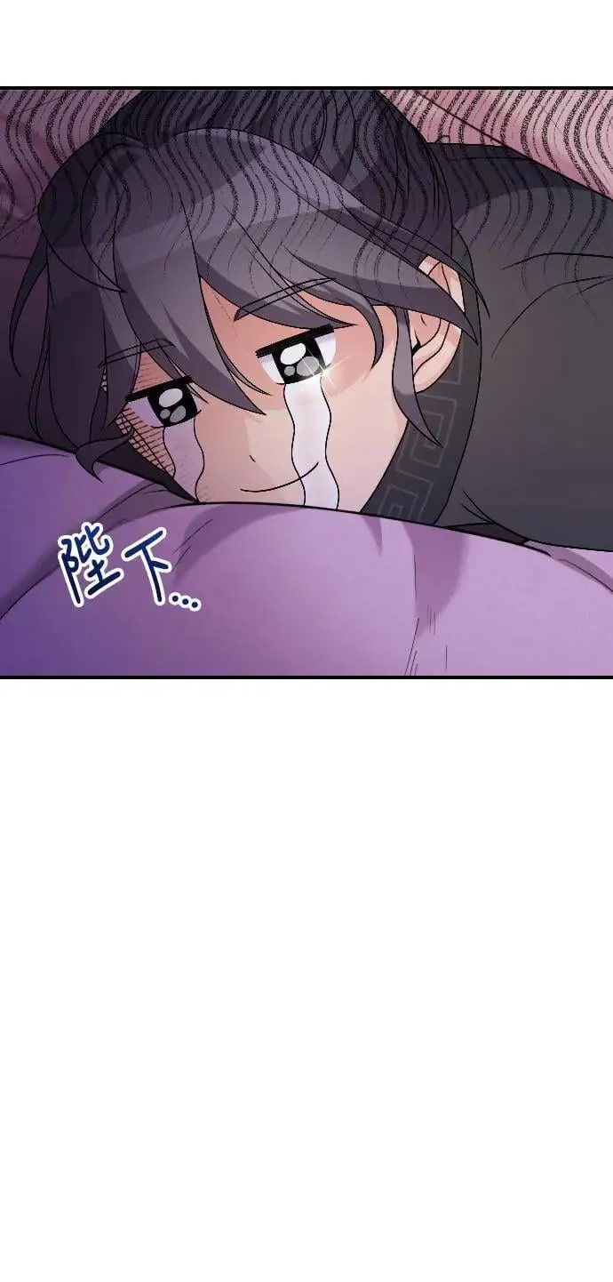 第35话 介答应的生日 第7页