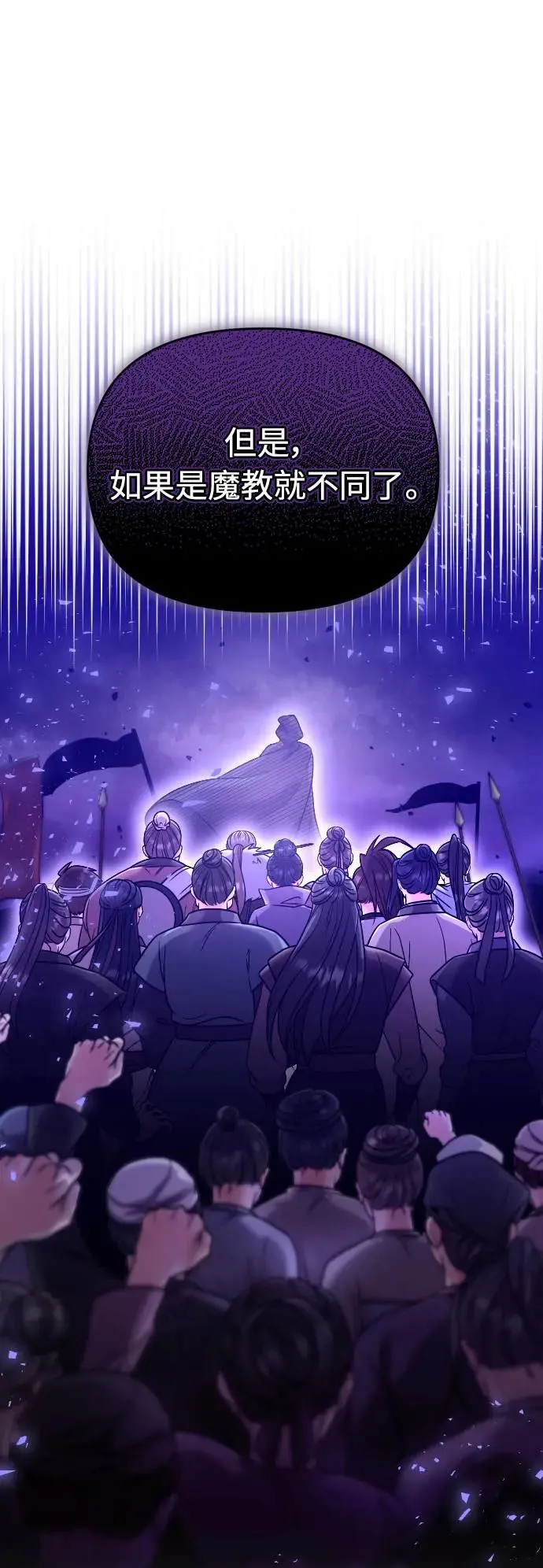 第35话 介答应的生日 第27页