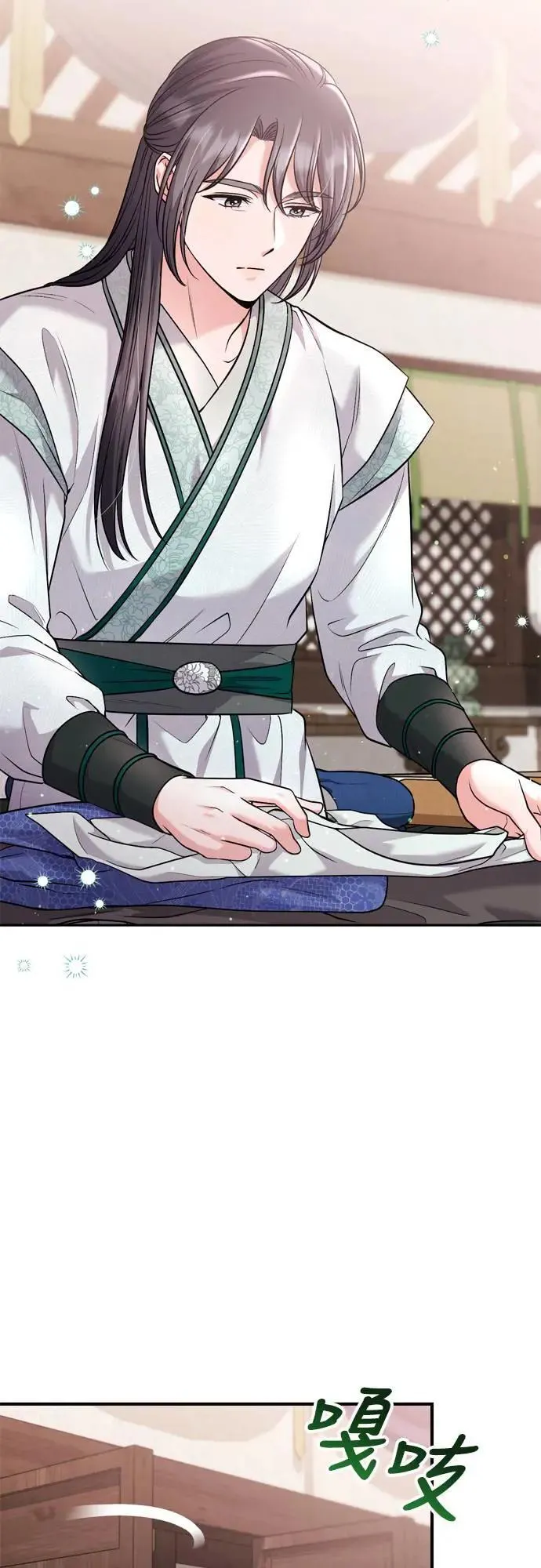 第35话 介答应的生日 第47页