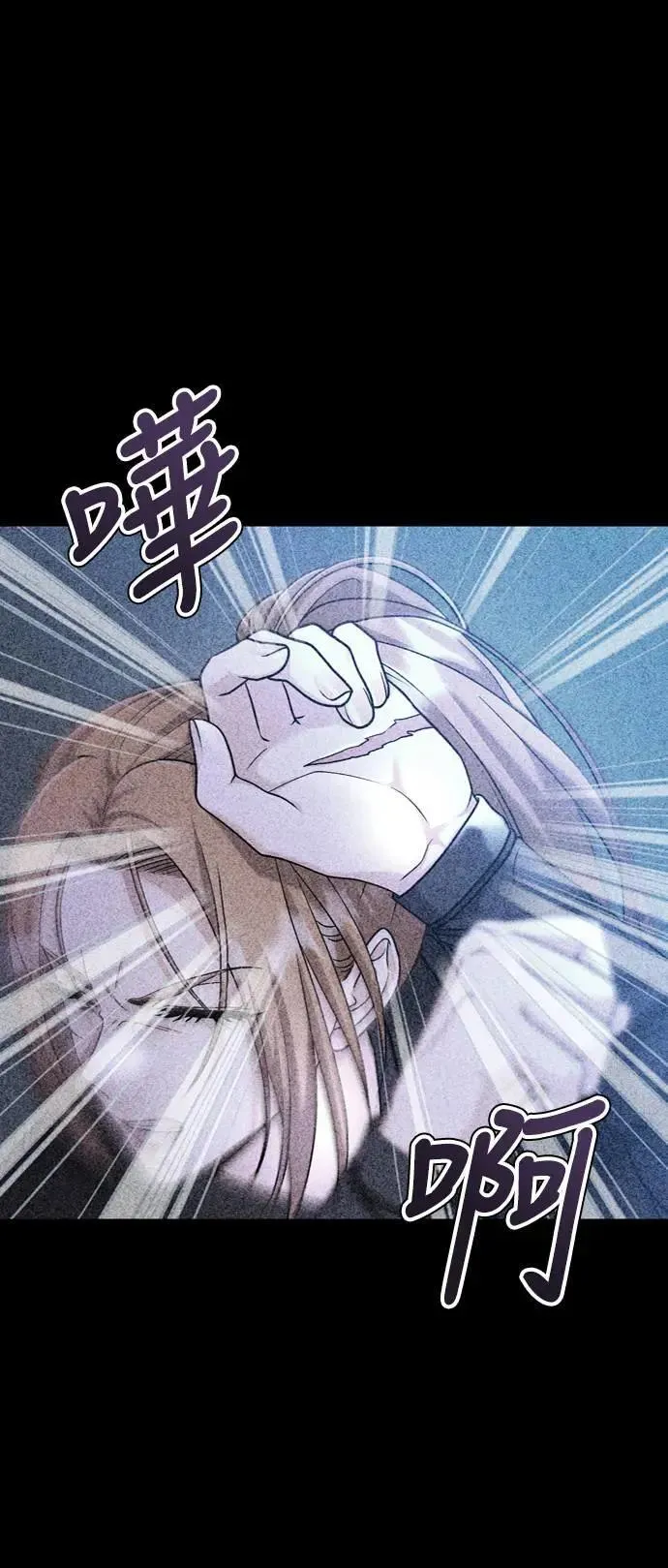 第35话 介答应的生日 第59页