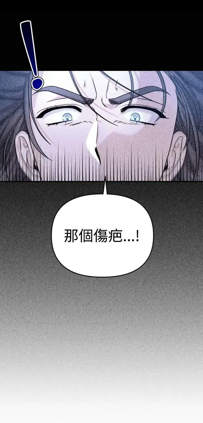 第35话 介答应的生日 第60页