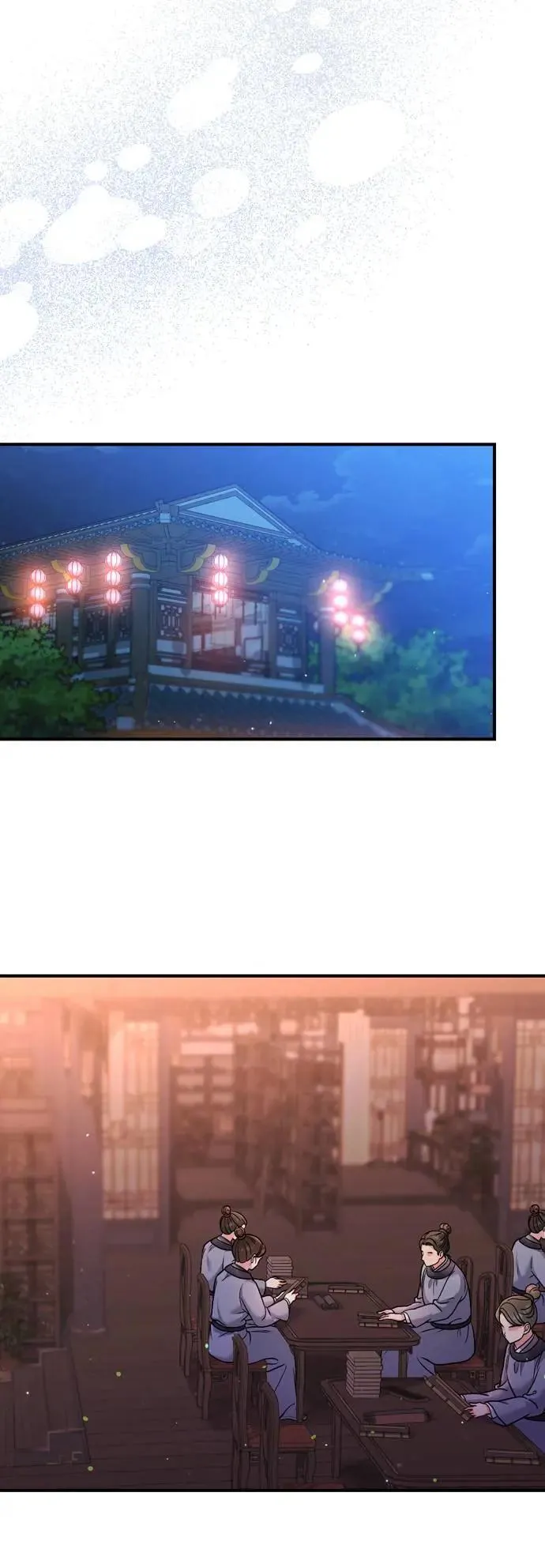第36话 未受邀的人 第47页