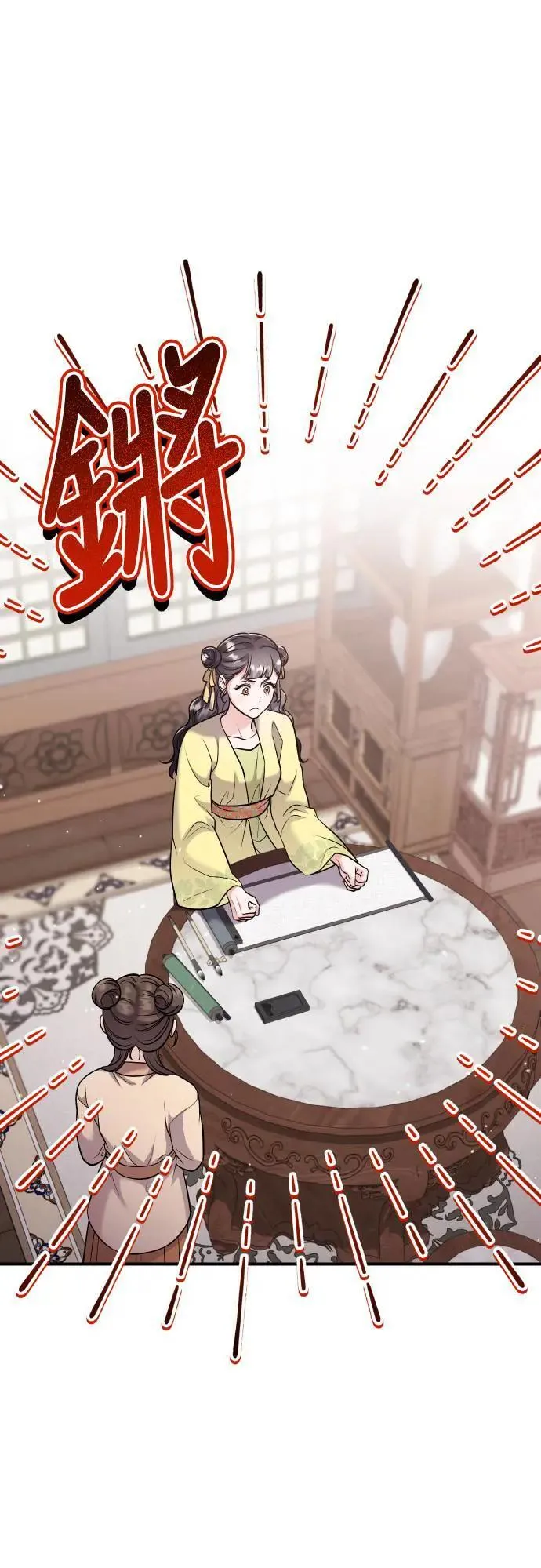 第37话 如实偿还所遭受的一切 第14页