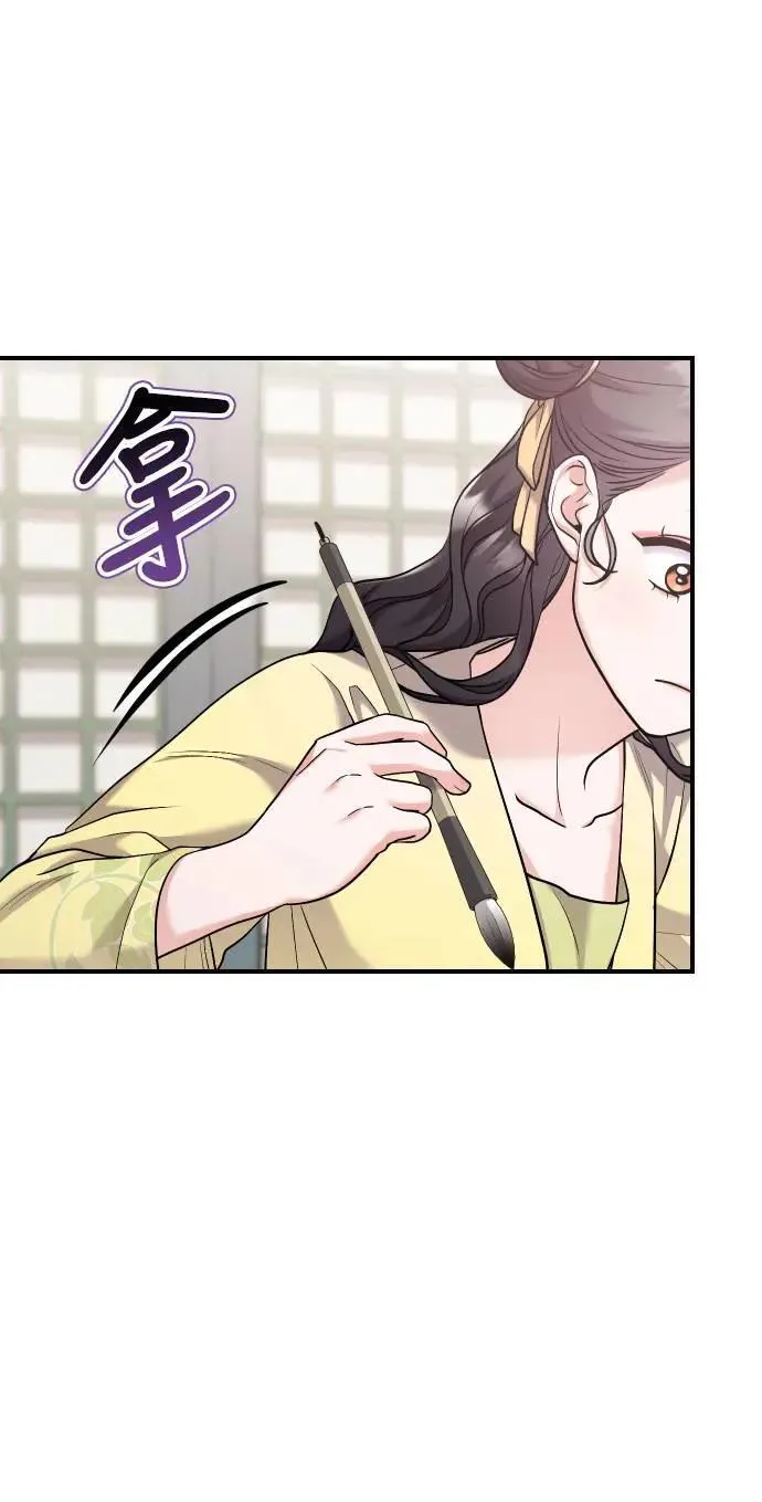 第37话 如实偿还所遭受的一切 第15页