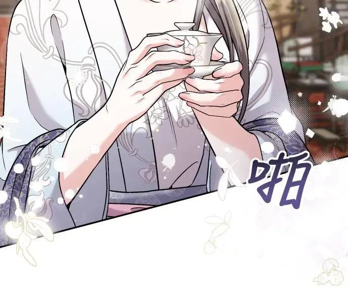 第37话 如实偿还所遭受的一切 第49页