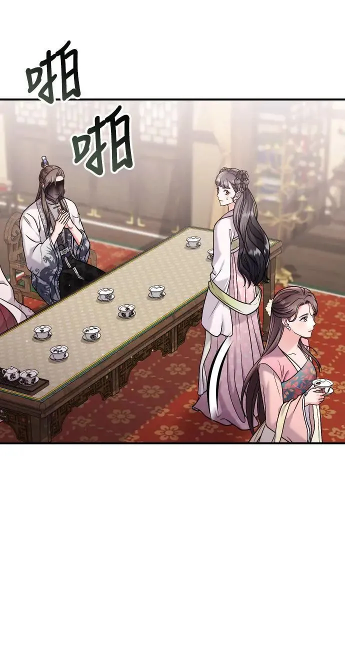 第37话 如实偿还所遭受的一切 第51页
