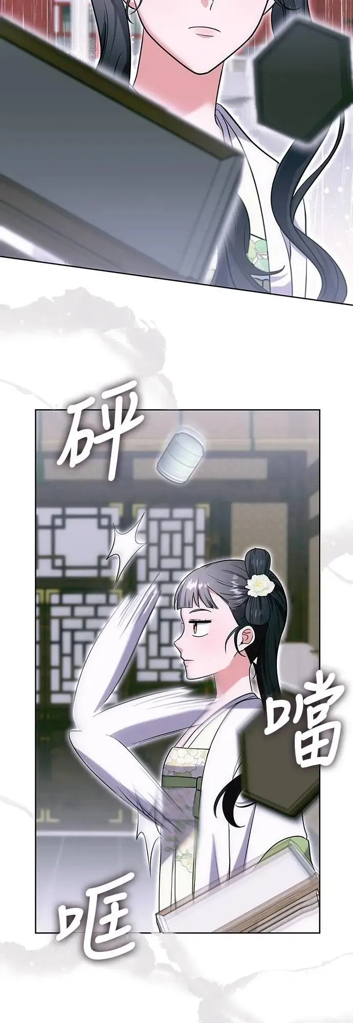 第100话 还想到要问我啊 第22页
