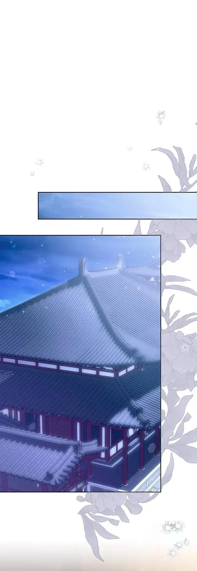 第101话 长辈对晚辈的爱 第53页