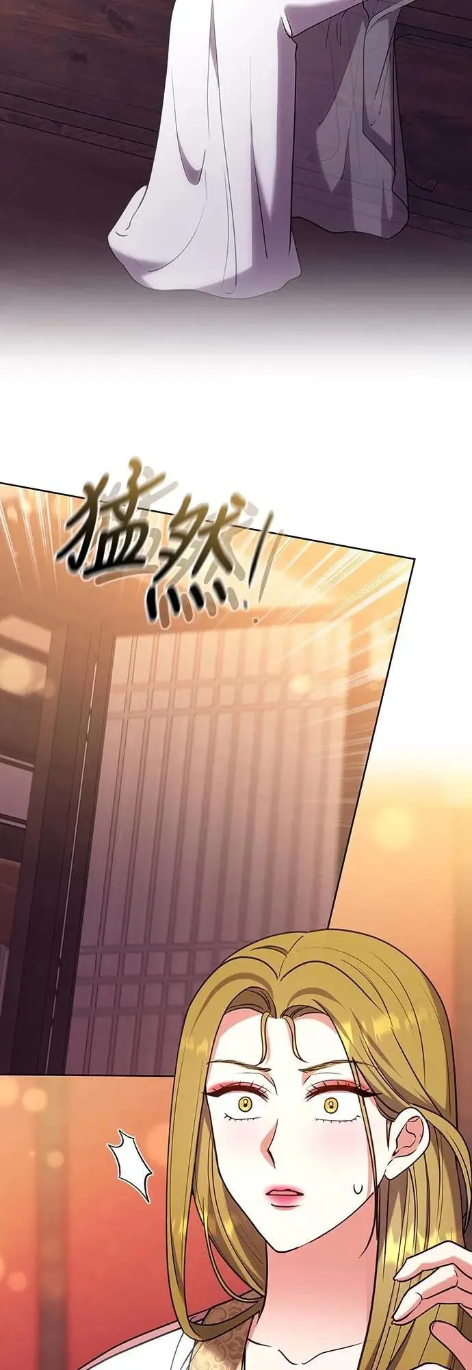 第102话 我来向你道别 第43页