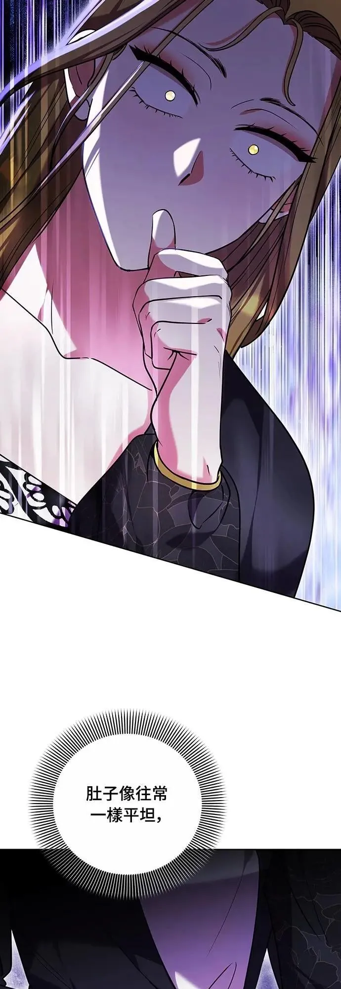 第103话 他留下的东西 第44页