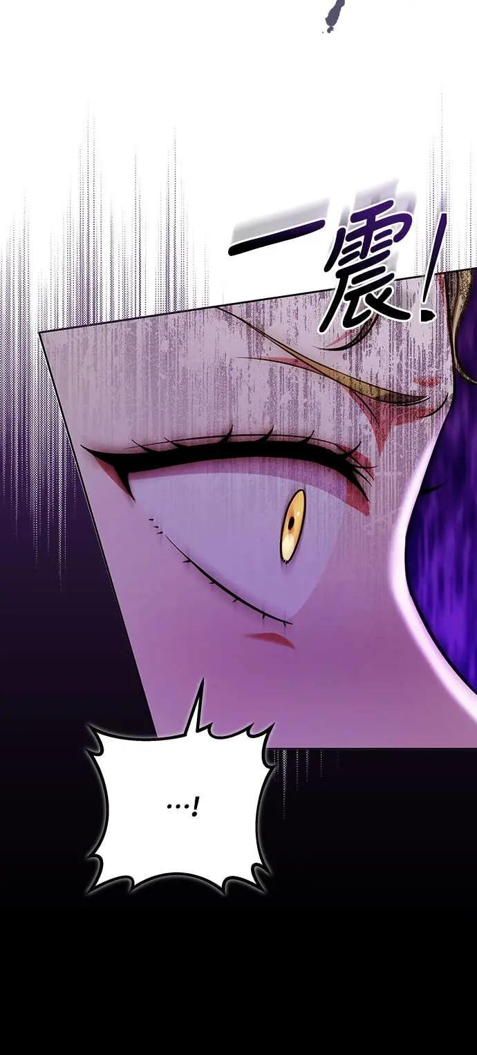 第107话 像鼠辈一样 第20页