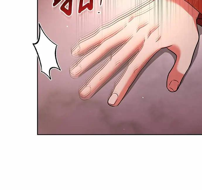 第108话 真心 第26页