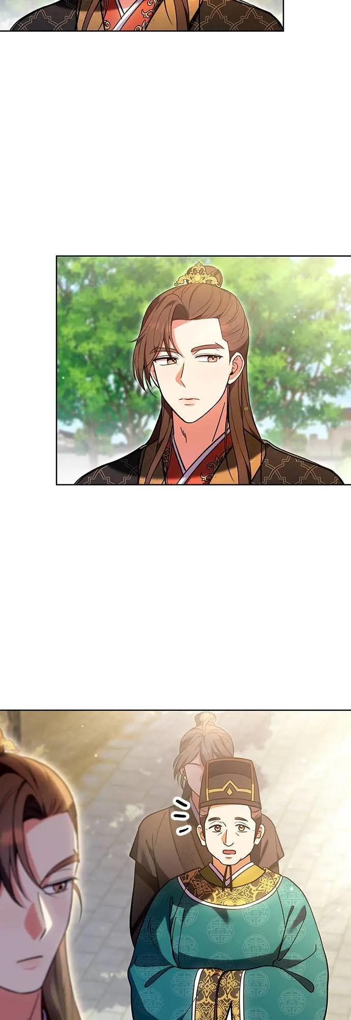 第109话 延金的选择 第17页