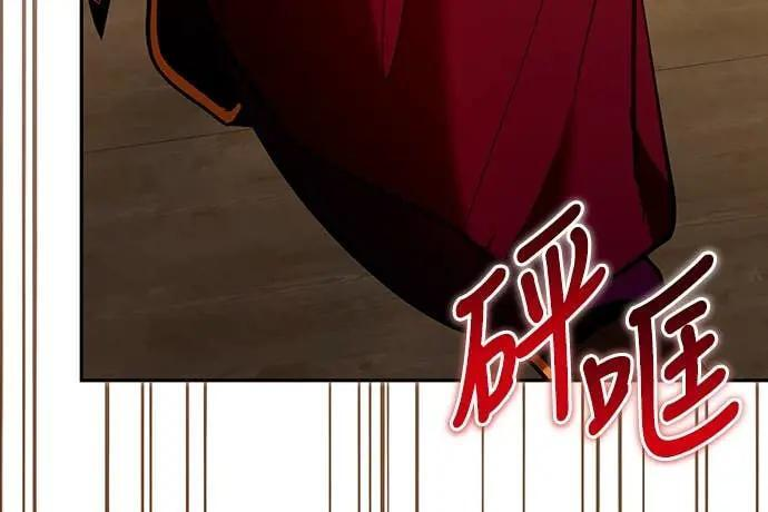 第112话 准备要做的事 第23页
