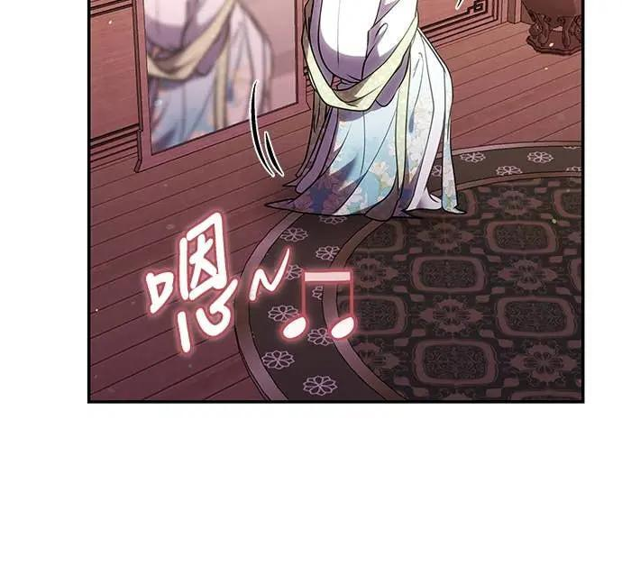 第112话 准备要做的事 第50页