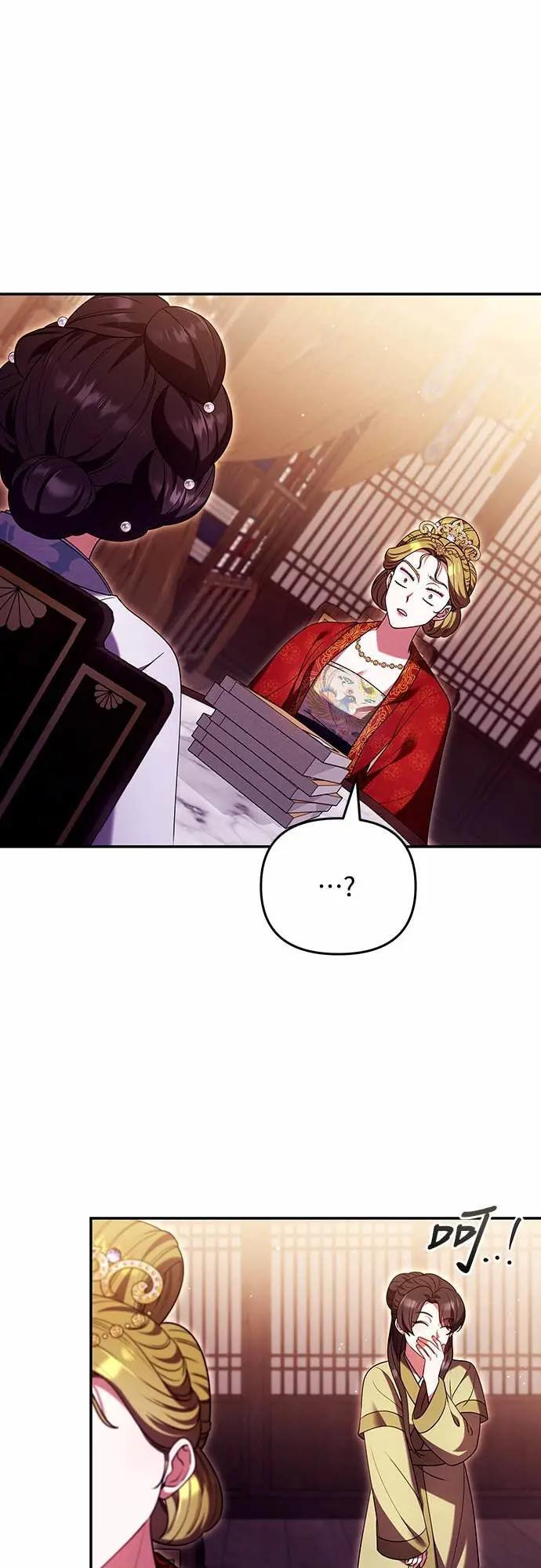 第113话 为什么是这个结论…? 第25页