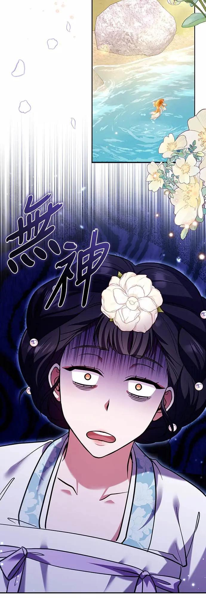 第113话 为什么是这个结论…? 第32页
