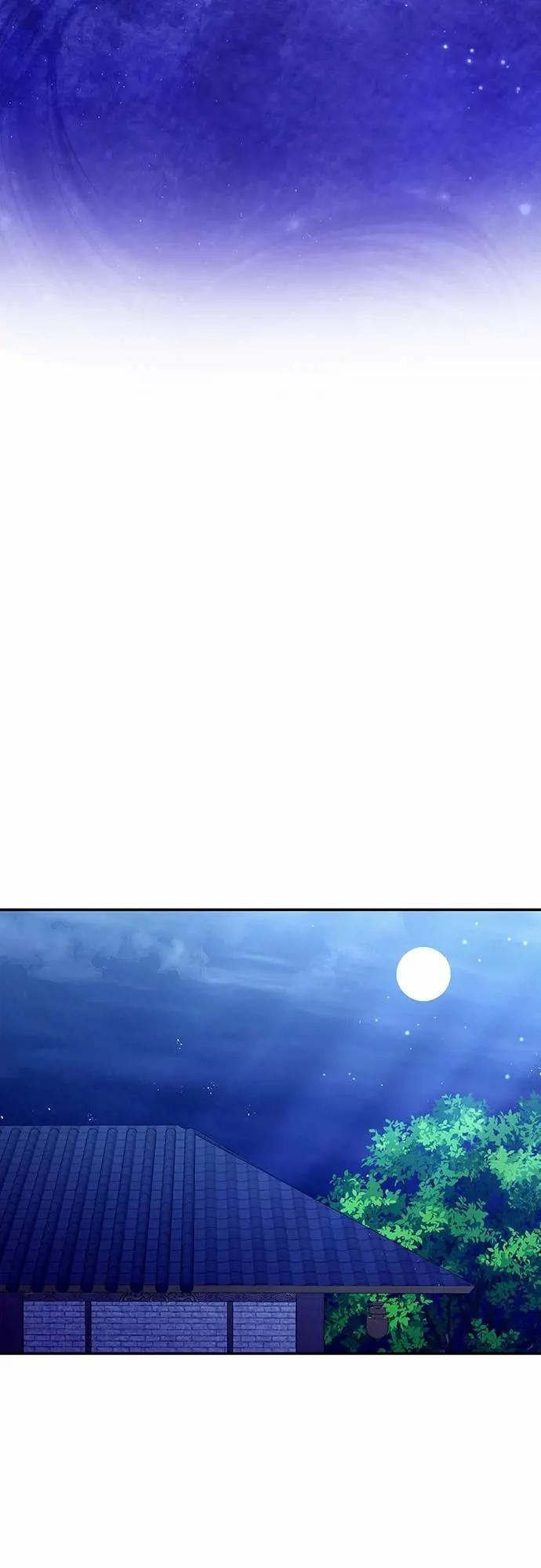 第113话 为什么是这个结论…? 第46页