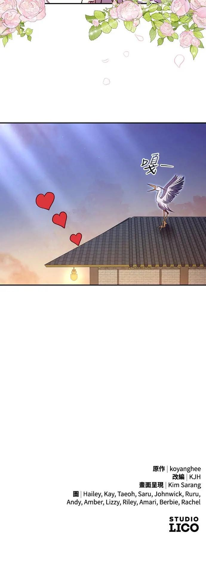 第113话 为什么是这个结论…? 第60页
