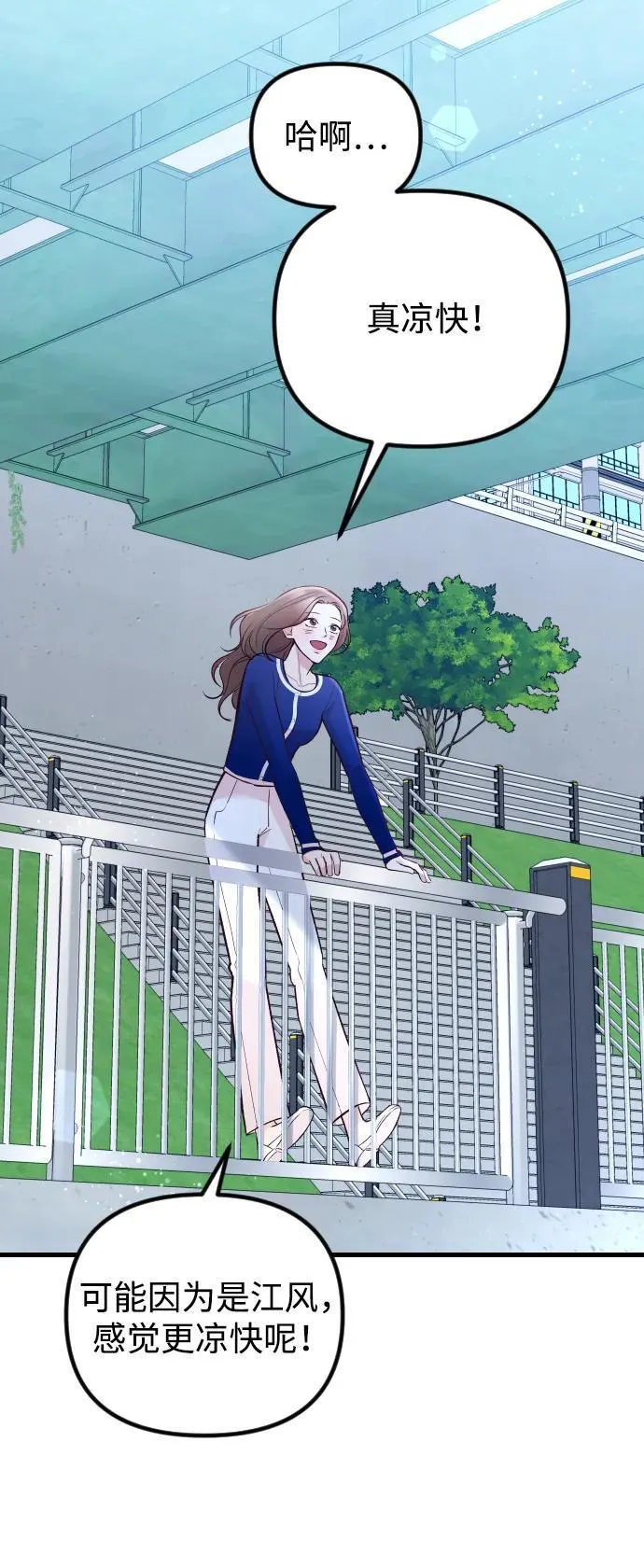 第19话 第4页