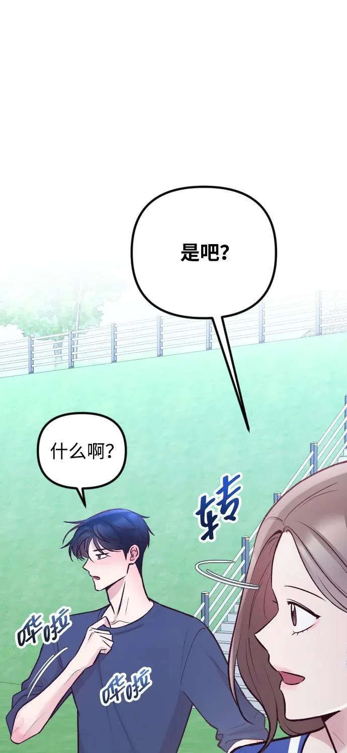第19话 第5页
