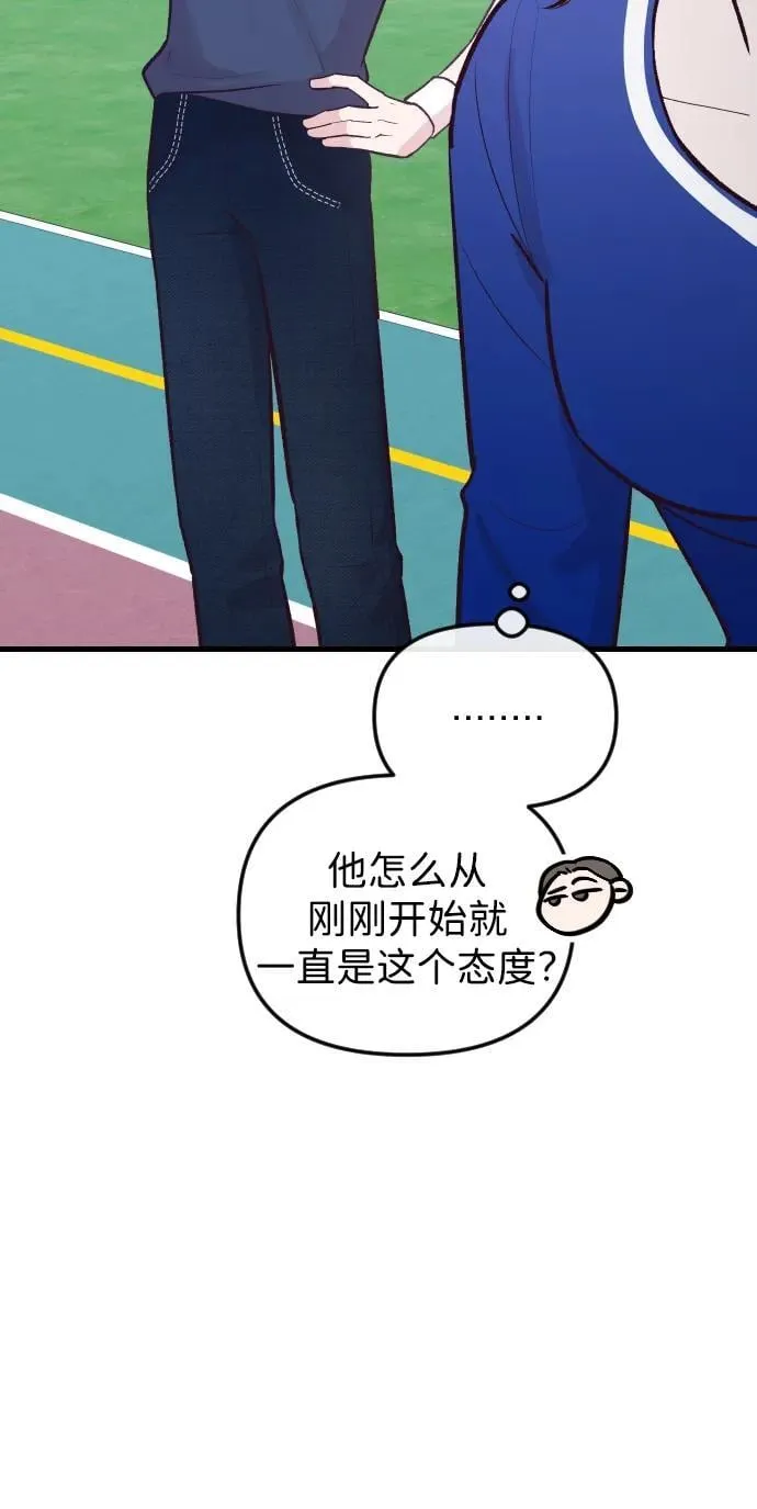 第19话 第6页