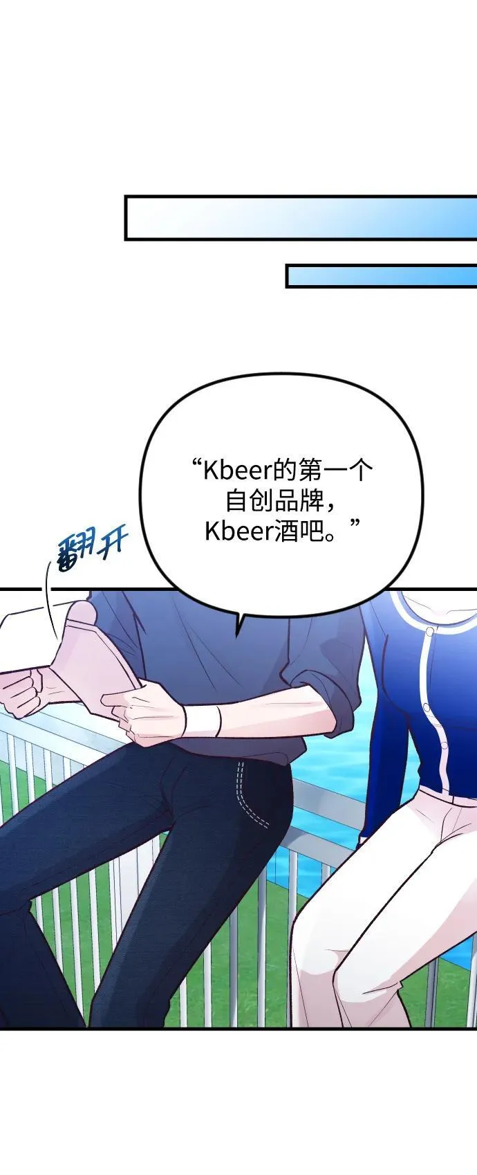第19话 第12页