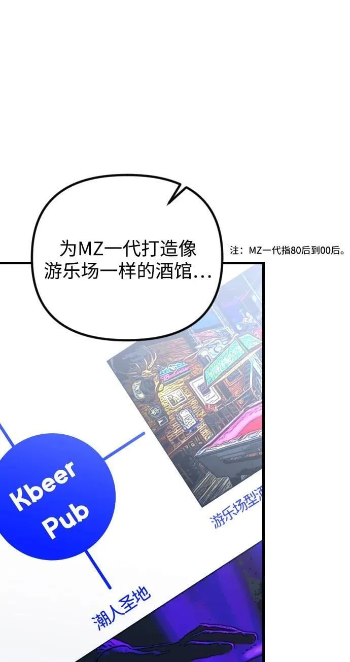 第19话 第13页