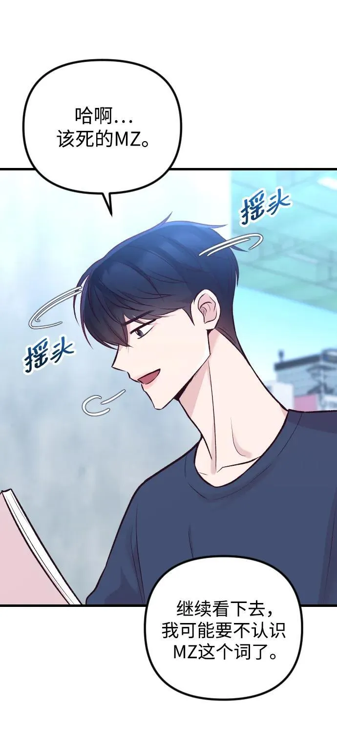 第19话 第15页